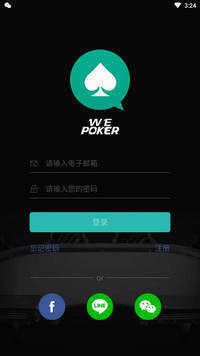 wepoker官方版下載 v6.1.0 0
