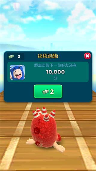 奇寶萌兵沖沖樂(lè) v1.13.0 安卓版 1