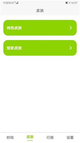 zk助手官方版 v3.0.0最新版 0
