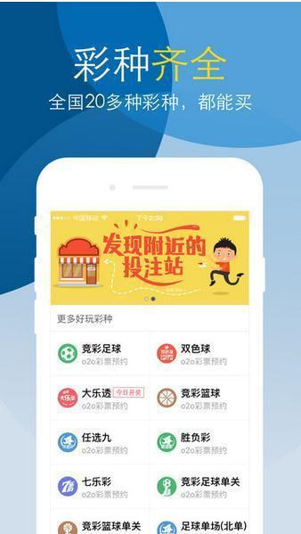 七星彩app平臺(tái) v8.5.3 2