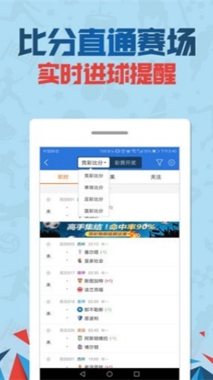 千里馬計(jì)劃(免費(fèi)) v5.0 安卓版 1