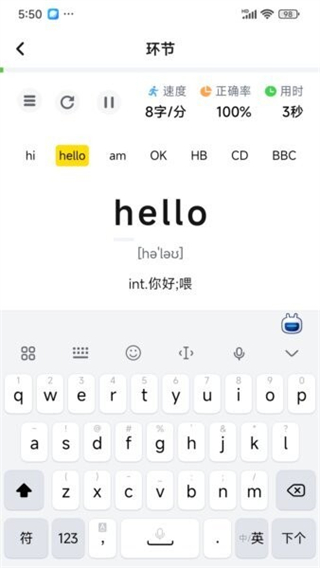 打字鸭 v1.5.30