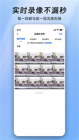 阿云看车app v1.0.50.2509301