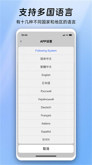 阿云看车app v1.0.50.2509300