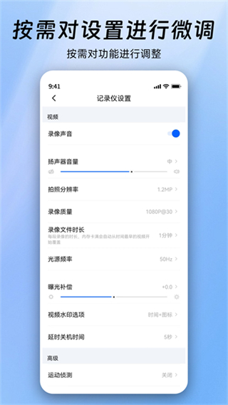 阿云看车app v1.0.50.2509302