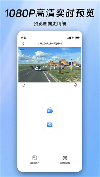 阿云看车app v1.0.50.2509303