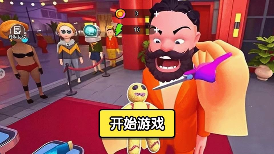 安檢員模擬器手機(jī)版 v1.0 2