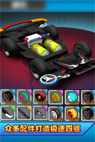口袋四驅車MOD內(nèi)置修改器 v2.09 0