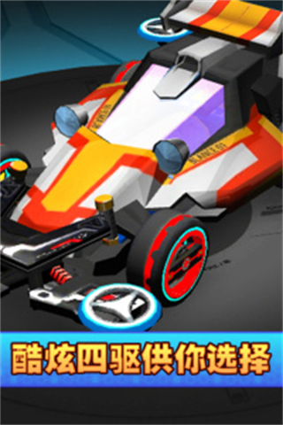 口袋四驅車MOD內(nèi)置修改器 v2.09 4