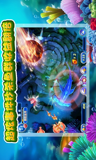 捕魚達人3d官方正版 v6.1.0 3