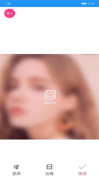 圖片拼接拼圖app v3.0.3 2