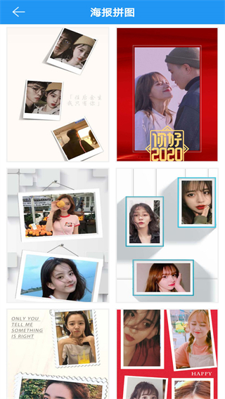 圖片拼接拼圖app v3.0.3 0