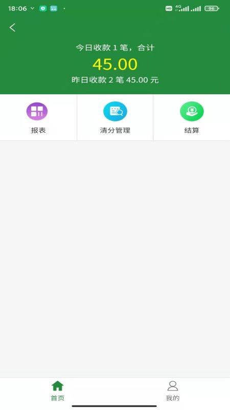 浙郵惠app v1.0.7 官方版 2