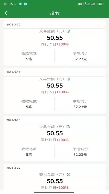 浙郵惠app v1.0.7 官方版 1