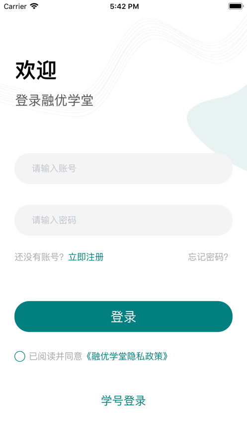融優(yōu)學(xué)堂官方(原北京高校優(yōu)質(zhì)課程研究會) v5.1.4 安卓版 0