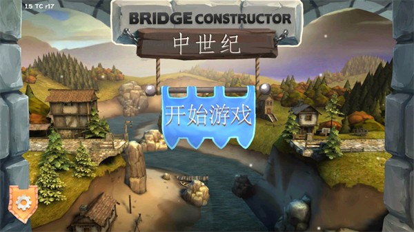 橋梁構(gòu)造者中世紀(jì)修改版 v1.0 安卓版 2