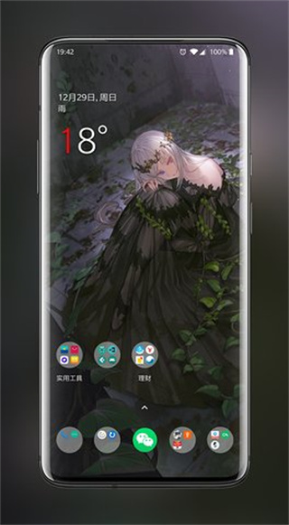 次元壁紙最新版 v2.11.4安卓版 0