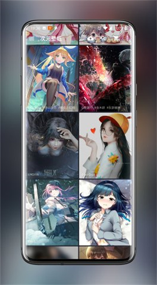 次元壁紙最新版 v2.11.4安卓版 4