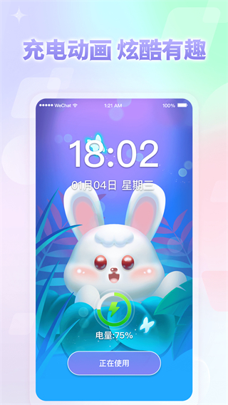 小小組件app免費 v1.5.10 1