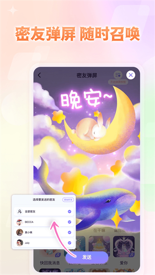 小小組件app免費 v1.5.10 3