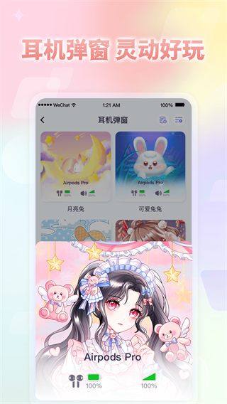小小組件app免費 v1.5.10 2