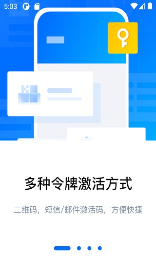 騰訊身份認(rèn)證平臺 v1.0 安卓版 0