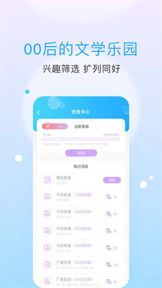 話本小說(shuō)最新版本 v6.80.0官方安卓版 2