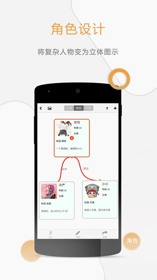 壹寫作app v5.2.4 安卓官方版 1