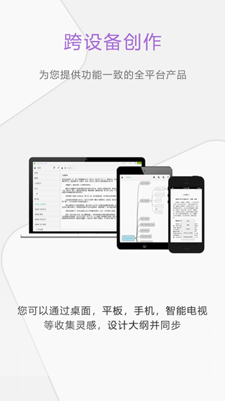 壹寫作app v5.2.4 安卓官方版 0