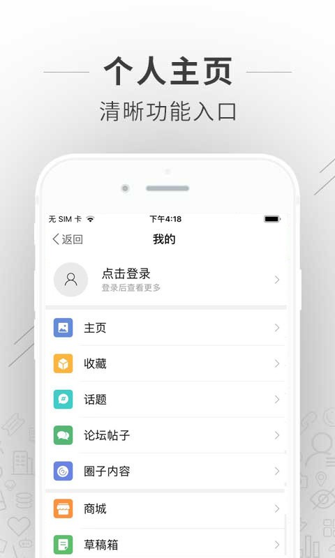 蚌埠論壇手機版 v7.5.1 最新版 1
