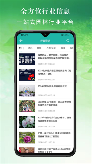 百易多app v2.4.5 3
