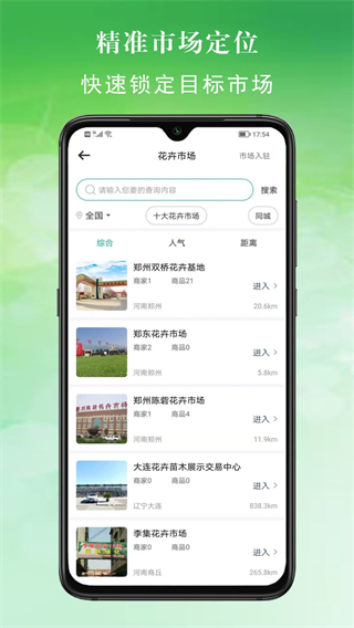 百易多app v2.4.5 2
