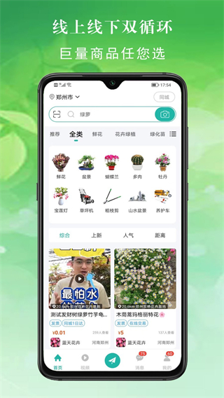 百易多app v2.4.5 1