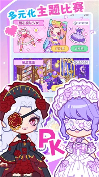 裝修我的口袋屋免廣告 v1.0.0 安卓版 1