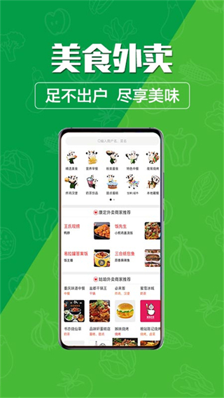 玩轉(zhuǎn)甘孜官方版 v14.7.0 安卓版 3