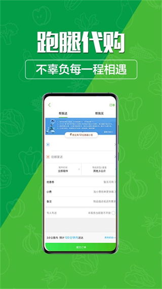 玩轉(zhuǎn)甘孜官方版 v14.7.0 安卓版 0