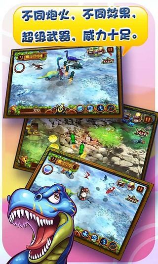捕龍達人2免費版 v2.7.0 安卓版 1