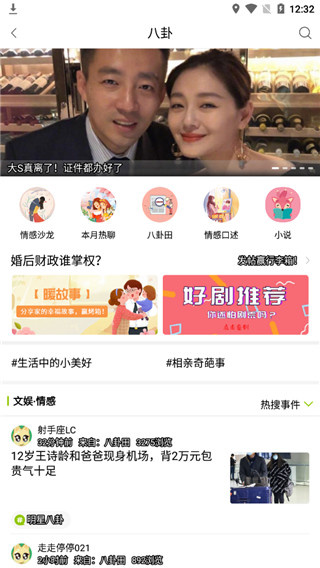 19樓手機(jī)版 v9.5.9安卓版 2