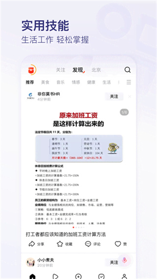有柿正版 v12.0.3 1