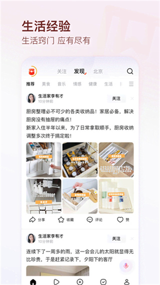 有柿正版 v12.0.3 2