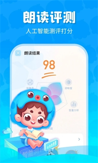 出口成章最新版本 v3.5.8.1安卓手機(jī)版 1