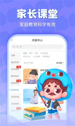 出口成章最新版本 v3.5.8.1安卓手機(jī)版 0