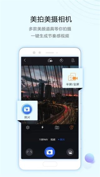 清爽視頻編輯軟件 v8.3.0.0 安卓版 0