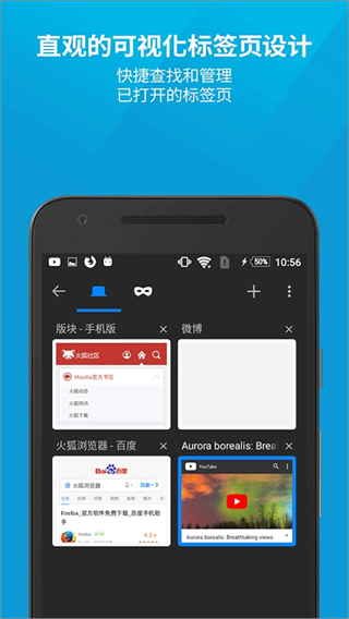 火狐瀏覽器國際版app v143.0.4 官方最新版 3
