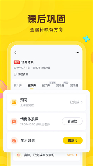 心田花:開(心語(yǔ)欣欣) v9.30.2 最新版 0