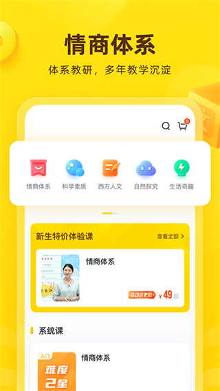 心田花:開(心語(yǔ)欣欣) v9.30.2 最新版 1