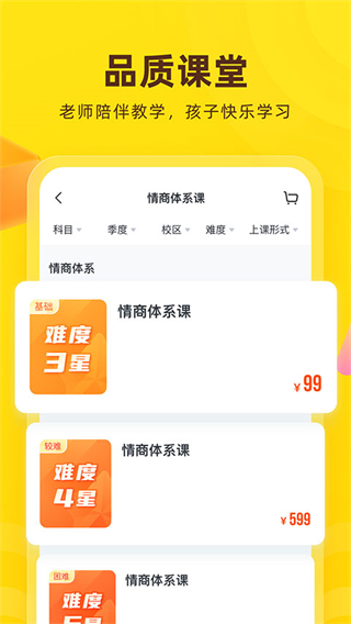 心田花:開(心語(yǔ)欣欣) v9.30.2 最新版 4