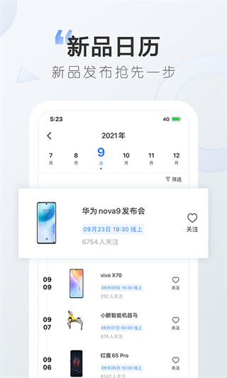 太平洋電腦網(wǎng)手機(jī)版1