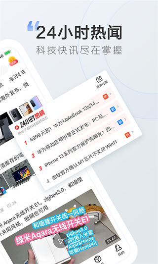 太平洋電腦網(wǎng)手機(jī)版2