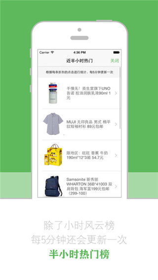 逛丟網(wǎng)手機(jī)版 v2.1.8官方安卓版 2